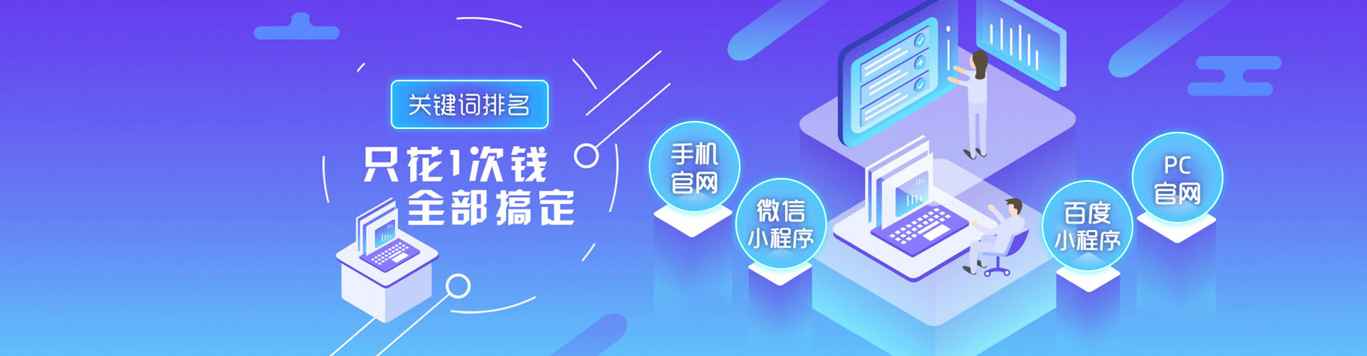 康定sem广告