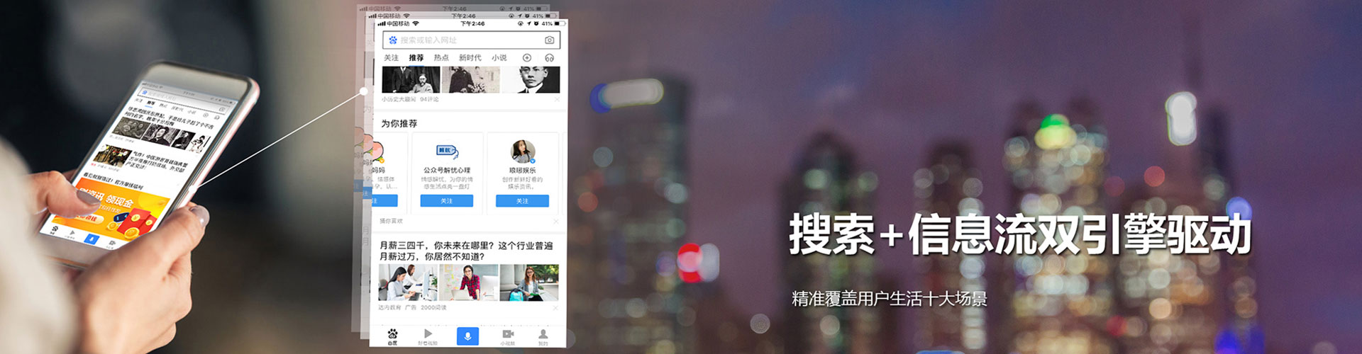 康定推广信息流